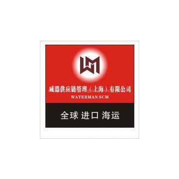 T/T and L/C (professional logistics service)