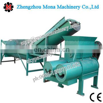 High buying rate sweet potatoes/potatoes/pumpkin/cassava (tapioca) starch making machine