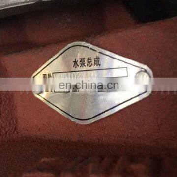 High Quality With Reasonable Price Diesel Engine Parts Water Pump 1307V16-010-172 photo-2