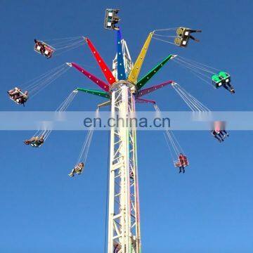 Une Attraction Foraine Vendre Amusement Thrill Rides Swing Tower for Sale photo-4