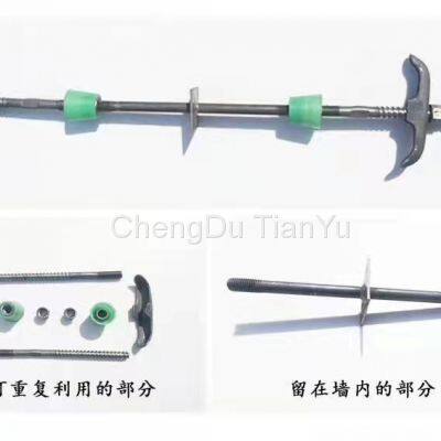 Detachable Three - Section Water Stop Screw photo-2