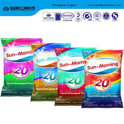 Detergent Powder OEM Customized Bright Color Long-lasting Fragrance Strong Clean photo-3