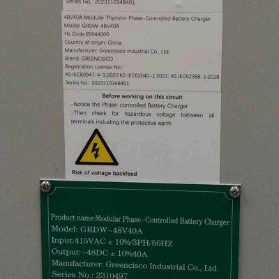 Phase-controlled Battery Charger for Power Substations photo-2