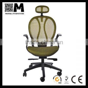 patented vogue high-tech swivel gaming chair mesh office chair