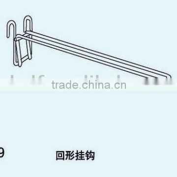 Dachang Manufacturer Supermarket Hook with mesh board metal board