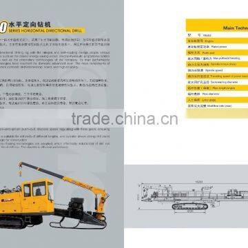 XCMG Horizontal Directional Drill XZ400 photo-6