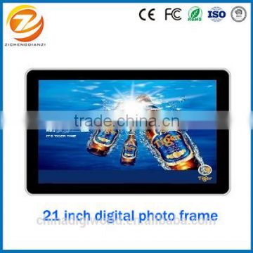 Large size 21 inch digital photo frame