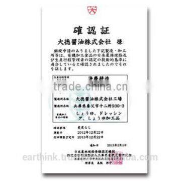 Made in Japan Famous Daitoku Soy Co's Organic Dark Soy Sauce "Toki Arubeshi" 500ml photo-5