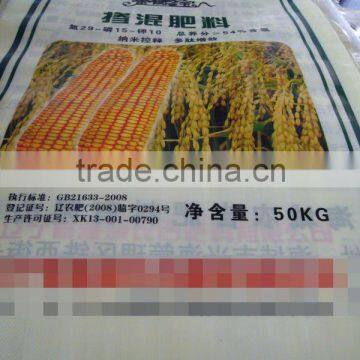 PP woven bag with bopp film for fertilizer sack