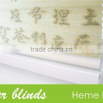 Flocking Zebra Blind Window Curtain Fabric