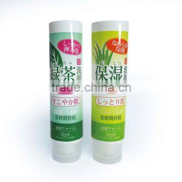 High Quality colorful D35 face wash plastic cosmetic tube