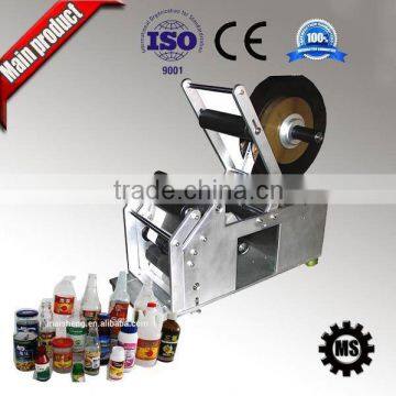 gallon barrel cap shrink machine