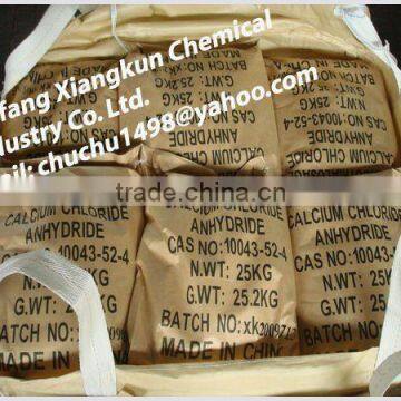 94-97% Granules Calcium Chloride Anhydrous