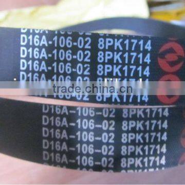 C6121 shanghai diesel engine fan belt D16A-106-02; 8PK1714, shanghai diesel engine parts,genuine parts