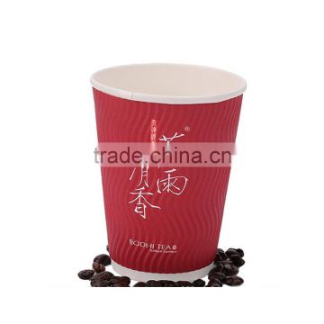 Logo printed personalized logo disposable coffee cups with lids