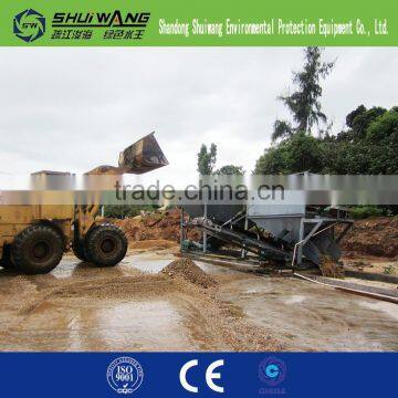 ShuiWang High Efficiency SW-HSDH200/300/600 Bucket Sea Washing Machine photo-6