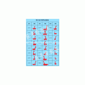 Seal Strip for Aluminum Alloy Doors and Windows photo-2