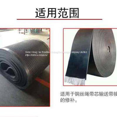 RunDianXinTong RDXT Conveyor Belt Hot Vulcanized Film RDXT-909/$218.3 photo-4