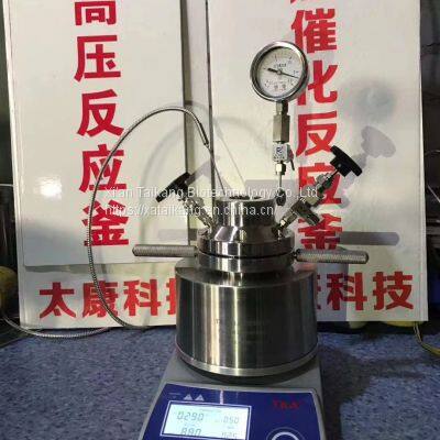 TKA Micro Visual Stainless Steel Autoclave photo-3