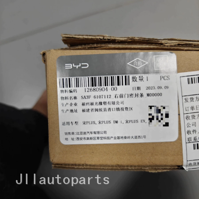 SA3F-6107112 Right Front Door Weatherstrip