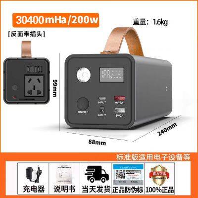 Outdoor Mobile Power Supply 220V Night Market Stall With Large Capacity 200W Camping Backup Portable Outdoor Energy Storage Power Supply photo-2