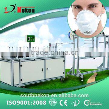 Fish type mask machine PM2.5 face mask making machine