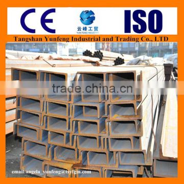 Chinese golden supplier U channel/ u steel channel/ aluminum u channel