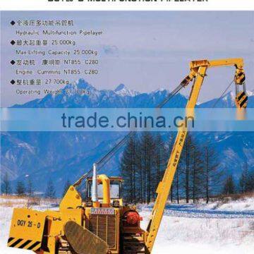 DGY25-D MULTIFUNCTION PIPELAYER