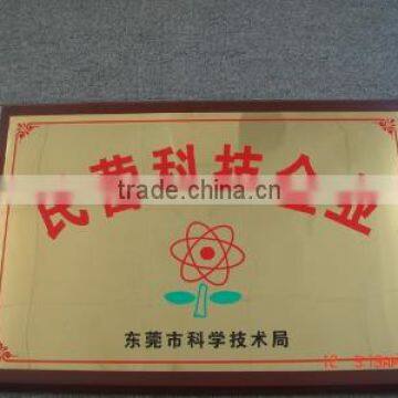 Guangdong Priviate Technological Enterprises