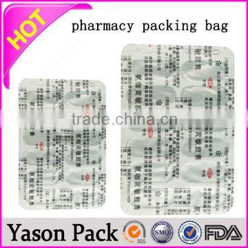 Yason pe drug dispensing bag hdpe medical trash bags pe medicine pouch