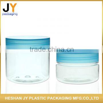 Plastic empty plastic cosmetic jar,cosmetic container jar,face cream jar