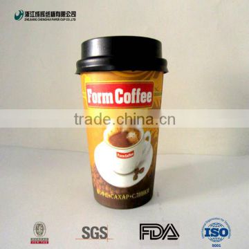 good quality coffee paper cups with lids