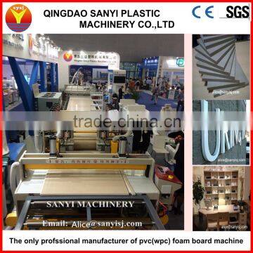 SIEMENS cooperated PVC kitchen cabinet board machine