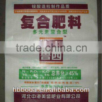 pp woven fertilizer bags 25kg