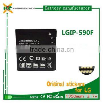 3.7v 1350mah mobile phone battery for LG LGIP-590F GD510 C900