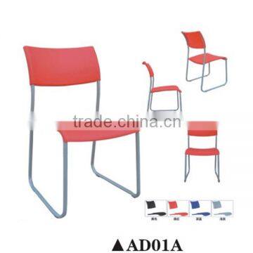 Big lots living room furniture pipee plastics chairs AD01A