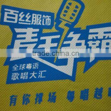 Handle Style Yellow Colour Non Woven Fabric Bag Small MOQ photo-2