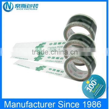 Hot Sale New Designs Printed Adhesive Tape With Different Printing