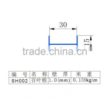 SH002 aluminum Eextruded profile for window blinds