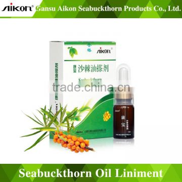 10 ml Kangbao Seabuckthorn Oil Liniment,Aikon Seabuckthorn