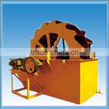 China Silica Sand Washing Machine Supplier