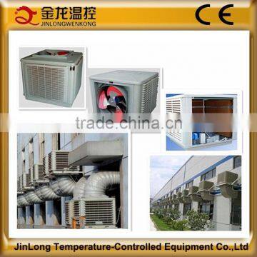 JINLONG evaporative honeycomb air cooler /Industrial Air Conditioner For Sale