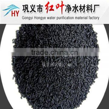 1.5mm/for waste gas treatment COAL-BASED COLUMNAR ACTIVATED CARBON