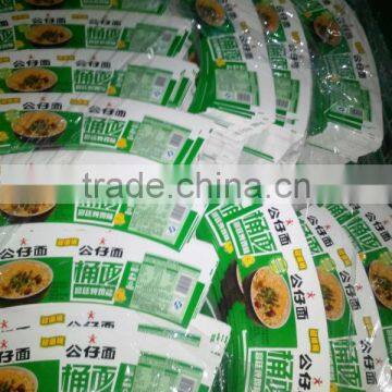 Food Grade AAA Flexo Printing Die-cut Paper Cup Fans For Ice Cream Paper Cups