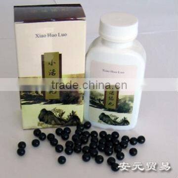 xiao huo luo pill herb medicine OTC chinese medicine customize any concentrated pill