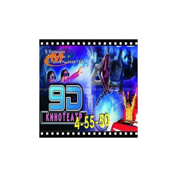 9d Cinema Equipment Motion Chair photo-2