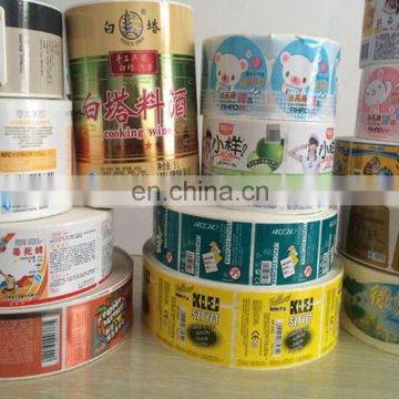 Factory supply customized colorful adhesive label /packaging vinyl sticker roll