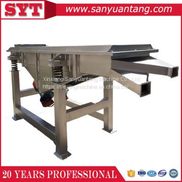 Magnet coffee beans vibrating sieve linear vibrating screening machine