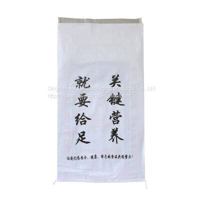 Packing Bag,Food Packaging Bag,Feed Packaging Bag,all Kind of Bags photo-3