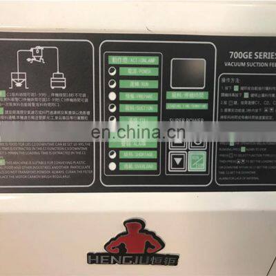 HAL-700G High Efficiency Automatic Plastic Granules Vacuum Hopper Loader photo-4